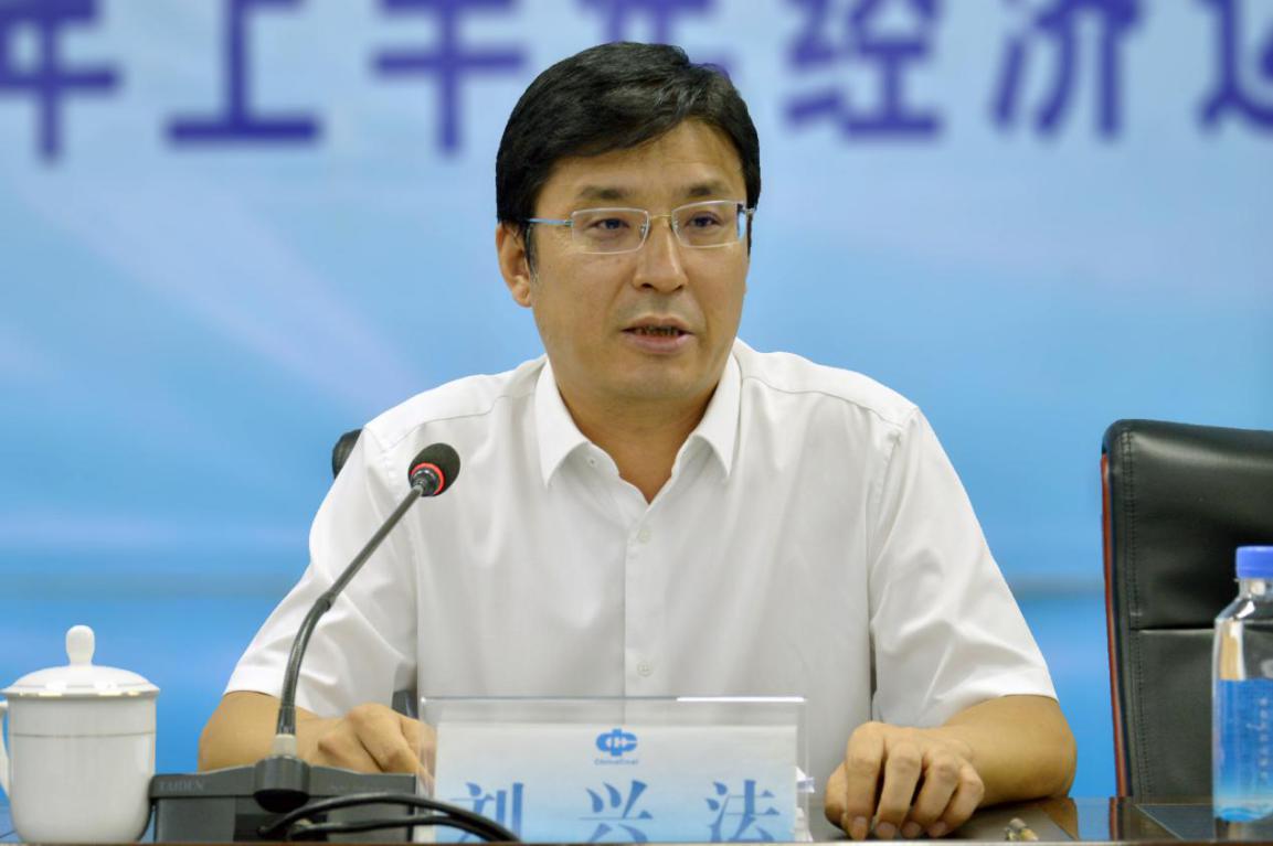 中煤集团山西华昱能源有限公司 公司新闻 公司召开2021年上半年经济